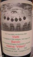 Barolo Riserva DOCG Villero, Vietti / Бароло Ризерва Виллеро