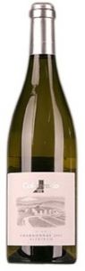 Alto Adige Chardonnay DOC Altkirch, Colterenzio, Альто Адидже Шардоне Альткирх, Кольтеренцио. 